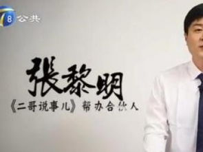 天津法律咨詢服務 專業支持婚姻、房產、合同、債權債務及公司法務