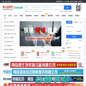 如何辦理互聯網新聞信息服務許可證 流程、要求與常見問題解答